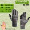 FrostGuard